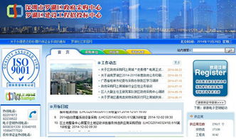 中采明星產(chǎn)品發(fā)力公采市場，信息系統(tǒng)集成服務(wù)成關(guān)鍵驅(qū)動(dòng)力