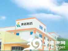 南寧康諾生化制藥 專注生物醫(yī)藥，守護(hù)大眾健康——企業(yè)品牌、產(chǎn)品及查詢指南