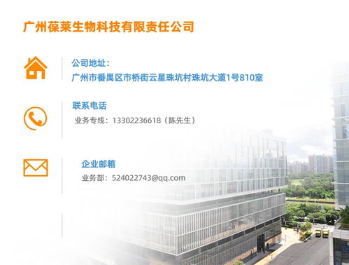 木瓜酵素市場新藍(lán)海 廣州葆萊健康招商引領(lǐng)行業(yè)新機(jī)遇