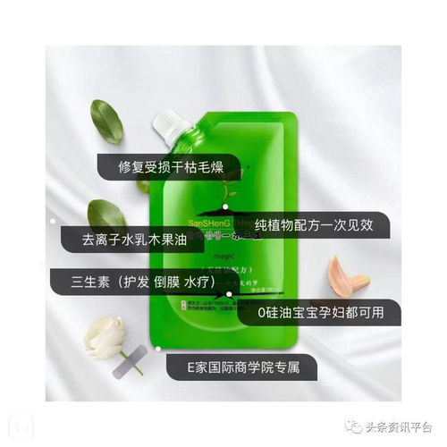 揭秘 從“微來購”到“一禾三生”，在非議中前行的紀元集團健康管理之路