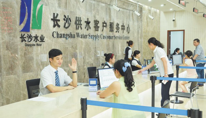 專業(yè)賦能·精測(cè)民生 上書房信息咨詢?yōu)殚L(zhǎng)沙水業(yè)集團(tuán)擘畫2021服務(wù)質(zhì)量新藍(lán)圖